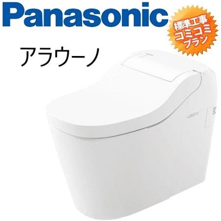 アラウーノ新品 Panasonic（パナソニック） 工事費込みセット アラウーノ S160シリーズ
