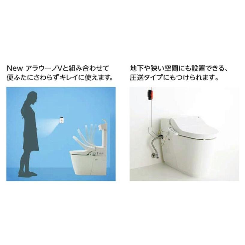 XCH3013PWSK]パナソニック トイレ NEWアラウーノV S3Kタイプ 壁排水 
