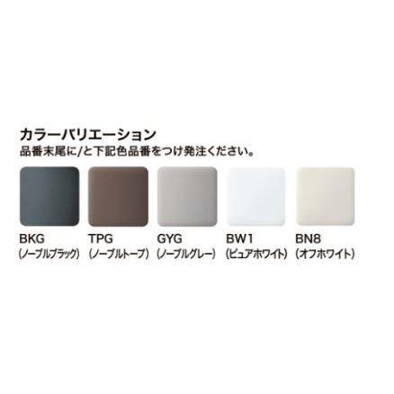 YBC-G30S]INAX/LIXIL シャワートイレ一体型便器 タンクレストイレ 