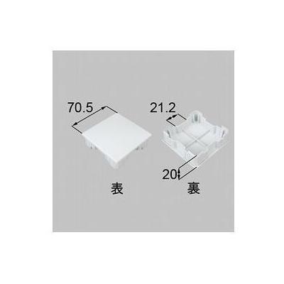 [YFBD121]LIXIL/トステム 手すり用70柱キャップ ベランダ・バルコニー部品　ナチュナルシルバー | LIXIL