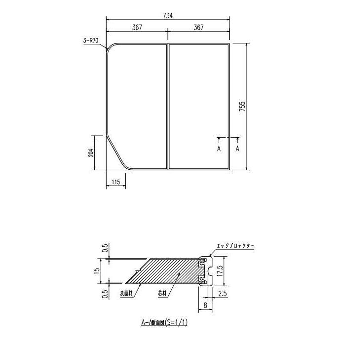 [YFK-0776B(5)-D4/K]INAX/LIXIL 腰掛用フタ ブラック〈YFK-0776B(5)の後継品〉の画像