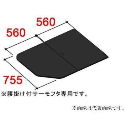 YFK-1176B(11)-D4/K]INAX/LIXIL 腰掛用フタ ブラック〈YFK-1176B(11)の 
