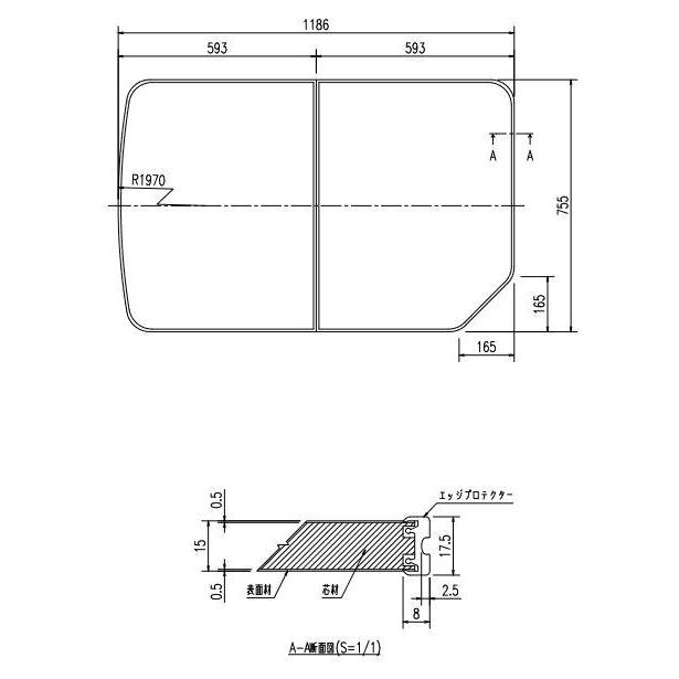 LIXIL ・INAX 薄型保温組フタ 浴室 ［YFK-1276B（5）-D4］ YFK-1276B(5)-D4]INAX/LIXIL 薄型保温組フタ 1300ハイレスト浴槽用