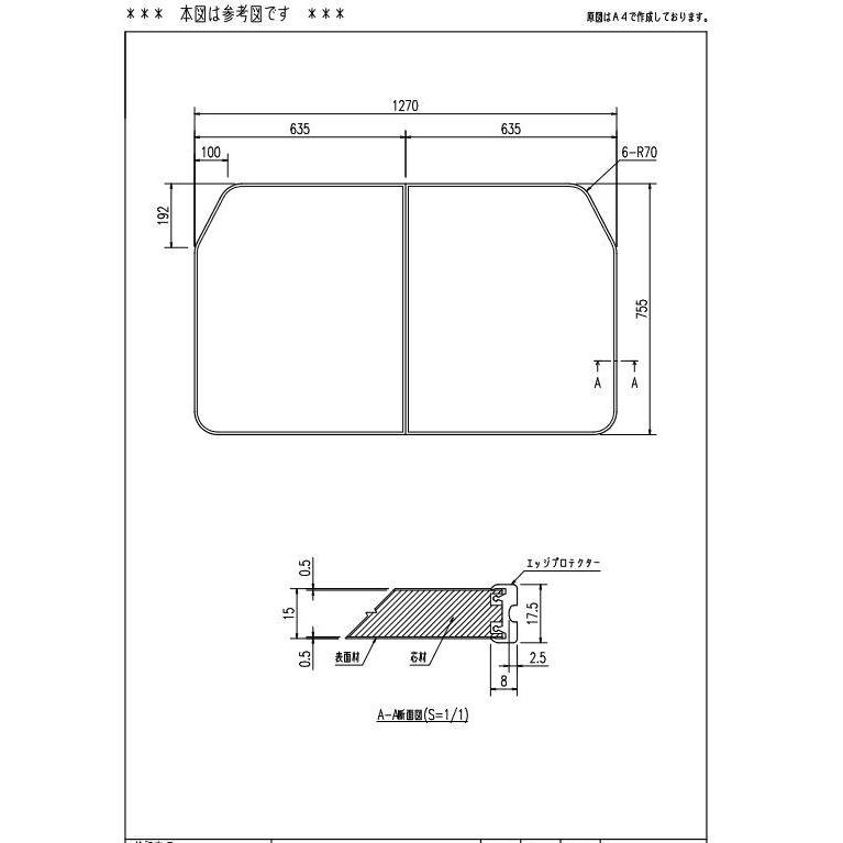 [YFK-1376B(6)-D4/K]INAX/LIXIL 薄型保温組フタ レザー調ブラック〈YFK-1376B(6)の後継品〉_1