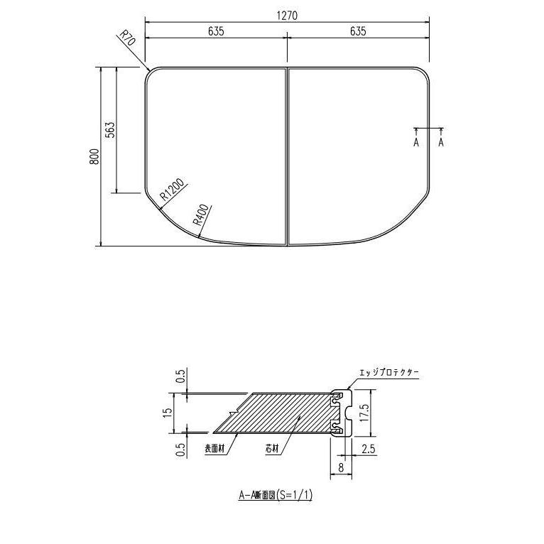 YFK-1380B(2)-D4/K]INAX/LIXIL 薄型保温組フタ レザー調ブラック