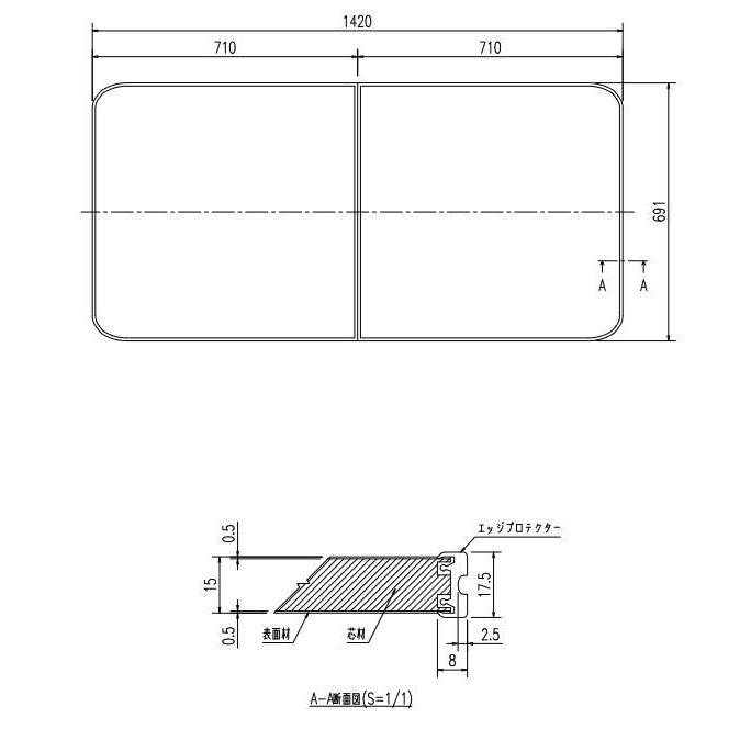 YFK-1469B(2)-D4]INAX/LIXIL 薄型保温組フタ 1650マルチボード