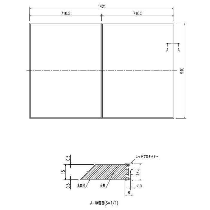 YFK-1494B(4)-D4/K]INAX/LIXIL 薄型保温組フタ 1600
