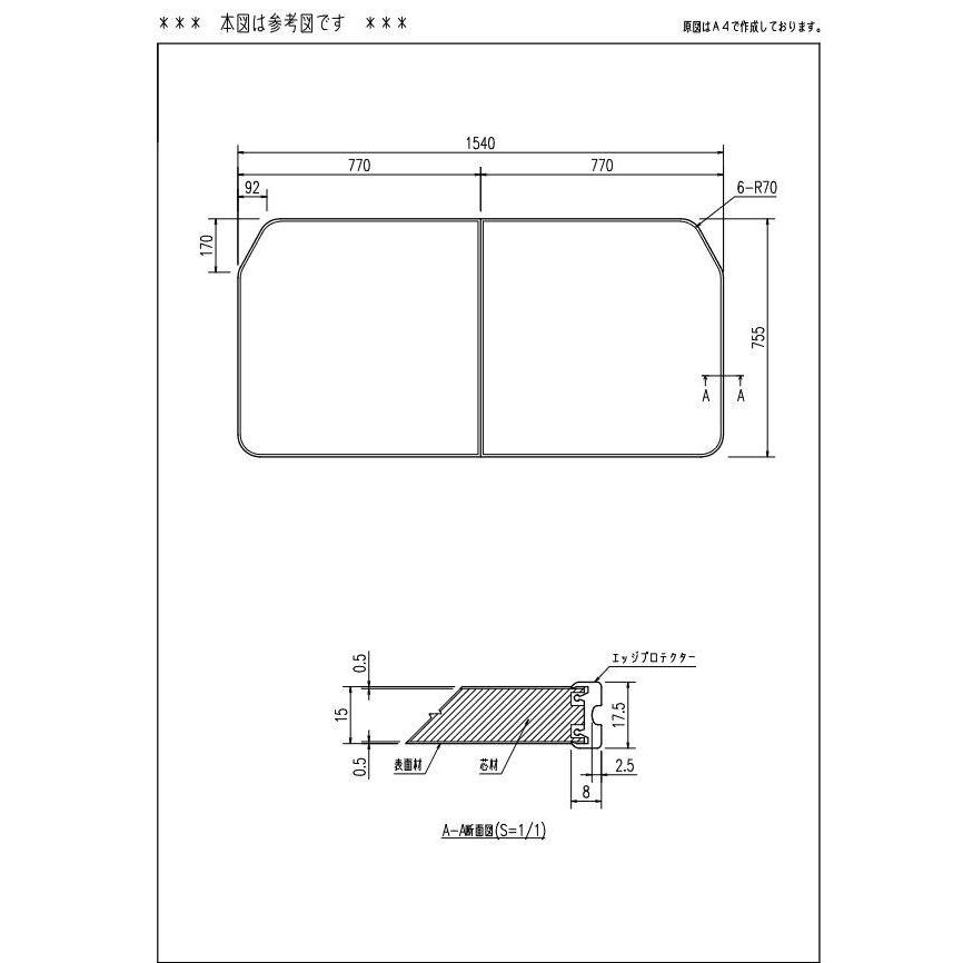 リクシル　お風呂の蓋　YFK-1576B(4)-D YFK-1576B(4)-D4]INAX/LIXIL 薄型保温組フタ ホワイト〈YFK