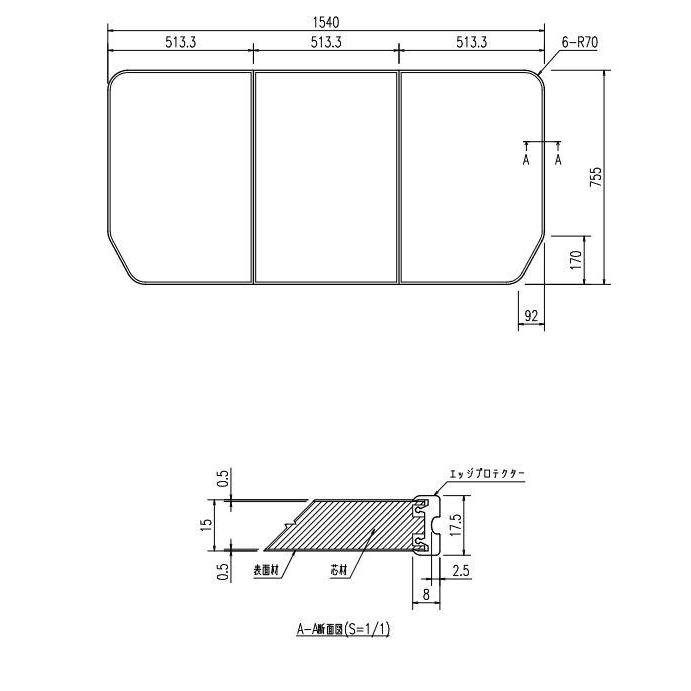 [YFK-1576C(4)-D4/K]INAX/LIXIL 薄型保温組フタ レザー調ブラック〈YFK-1576C(4)の後継品〉_1