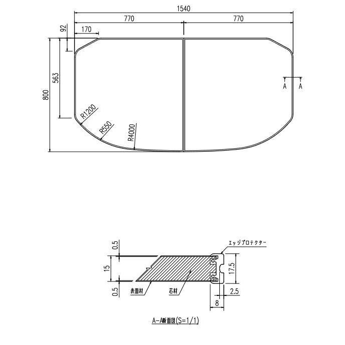 [最終値下げ中！]リクシル LIXIL 風呂蓋 YFK-1580B（3）-D4 LIXIL・INAX 薄型保温組フタ 浴室部品[YFK-1580C(3)-D4] [YFK