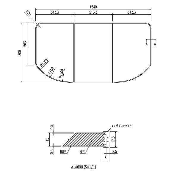 LIXIL風呂ふた YFK-1580C (3)-D4 800x1540mm YFK-1580C(3)-D4/K]INAX/LIXIL 薄型保温組フタ レザー調ブラック〈YFK