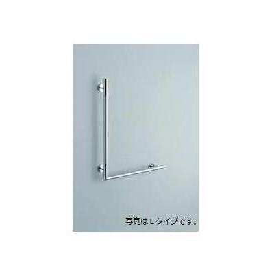 ステンレス製 トイレ手すり ダブルバー TOTO [YHR86ML]TOTO ステンレスタイプ コンテンポラリタイプ