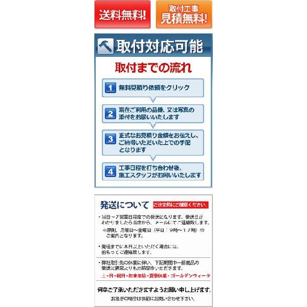 [YHT100]TOTO トイレ　アルミ製　タオルリング | TOTO | 01