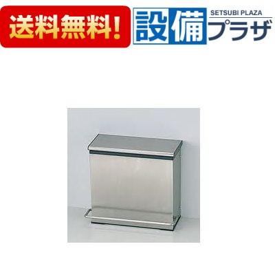 ☆[YKB102]TOTO チャームボックス(汚物入れ) 床置き固定・足踏み式 