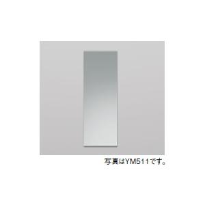 YM512]TOTO 化粧鏡 450 × 1000〈YMK52Kの後継品〉 : 設備プラザ - 通販