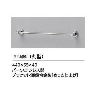 TOTO [YT406S4R]TOTO タオル掛け 丸型 ステンレス 亜鉛合金製 めっき