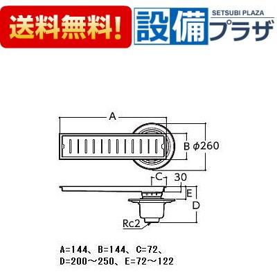 [YTB150SBS]TOTO　浴室排水ユニット(ステンレス)　防水層タイプ　縦引トラップ　150角タイル用