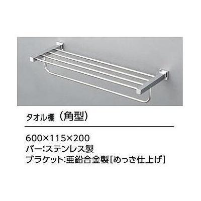 japantarokun さん専用　TOTO タオル棚 楽天市場】【送料無料】【 YTS408B 】TOTO トートー タオル棚