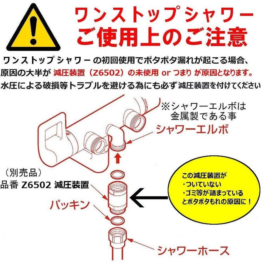 KVK [Z36178]KVK ワンストップシャワーヘッド 白 : 設備プラザ - 通販