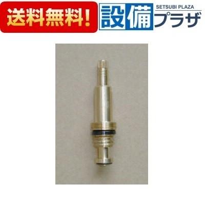 【在庫あり】○[Z463K]KVK　埋込み２ハンドル止水ボンネット | KVK