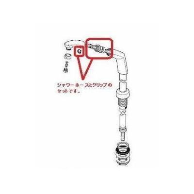 KVK [Z474590K]KVK LFB244(W)U20用 シャワーホース組 : 設備プラザ