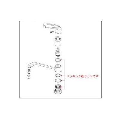 KVK [Z5011XPV]KVK Xパッキンセット 回転規制付水栓用 : 設備プラザ