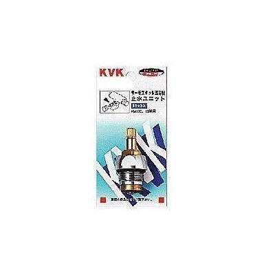 KVK [Z513]KVK 水栓金具 サーモスタット混合栓止水ユニット : 設備