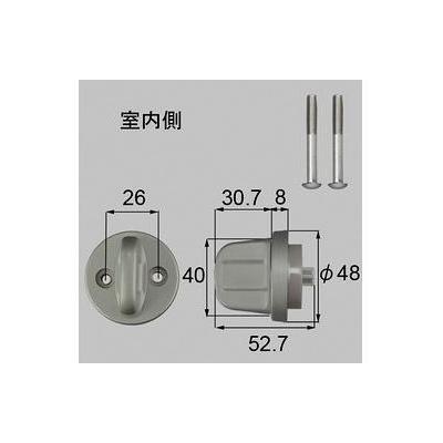 [ZDC647・DGZZ511]LIXIL/トステム 部材 サムターン 玄関ドア部品　本体×1　取付ネジセット×1　 | LIXIL