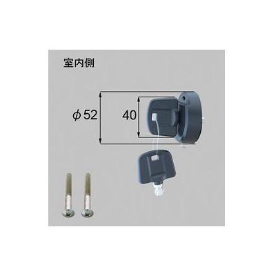 [ZDDJ850A]LIXIL/トステム セキュリティーサムターン 玄関ドア部品〈ZDDJ850の後継品〉 | 