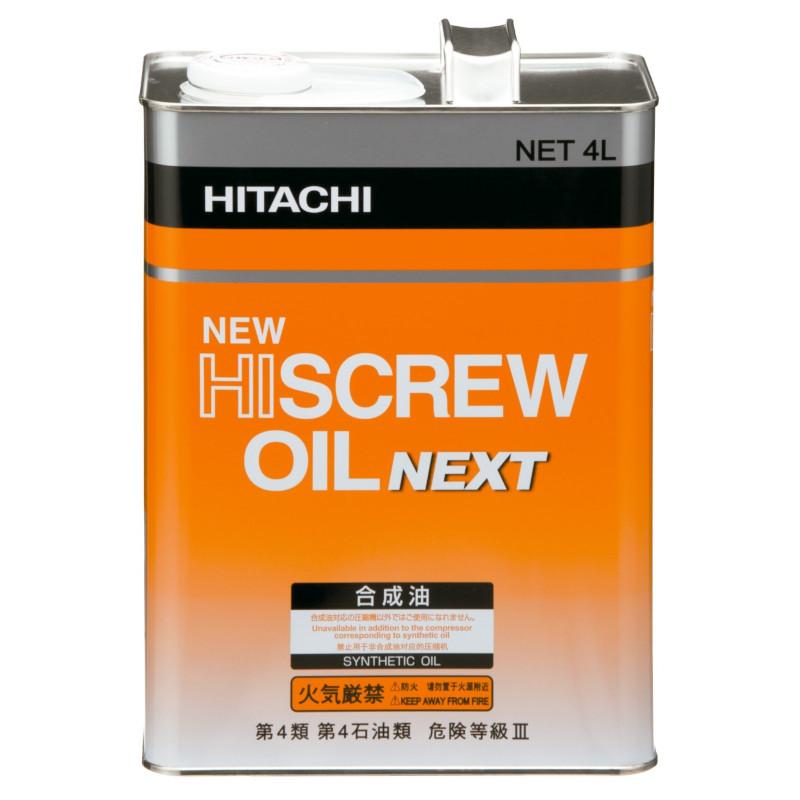 日立（HITACHI） （売切れ） コンプレッサーオイル 55173301 4L 缶 