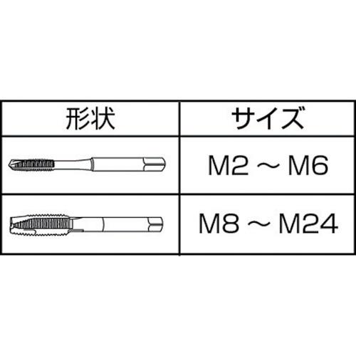 IS ジェットタップ(ポイントタップ)メートルねじ・並目 JET-M4X0.7 M4X0.7 10本まとめ売り 【まとめ売り商品】_2