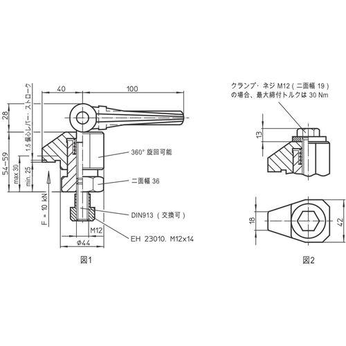 HALDER スイングクランプ 23310.0034 高さの低いタイプ サイズ44 偏芯レバー付_1