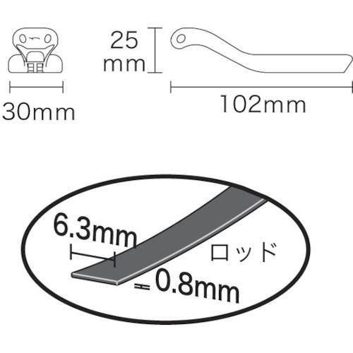 DENSAN コブラヘッドスチール(床下用) CBL-075