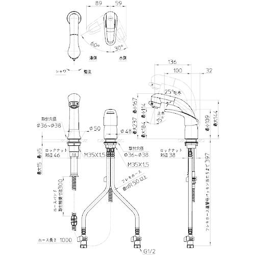 SANEI シングルスプレー混合栓(洗髪用) K37610EJV-13 エコ 取付穴径35〜38mm_3