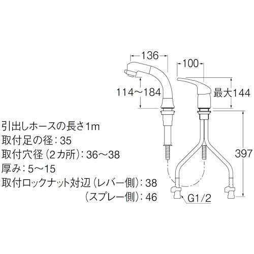 SANEI シングルスプレー混合栓(洗髪用) K37610EJV-13 エコ 取付穴径35〜38mm_4