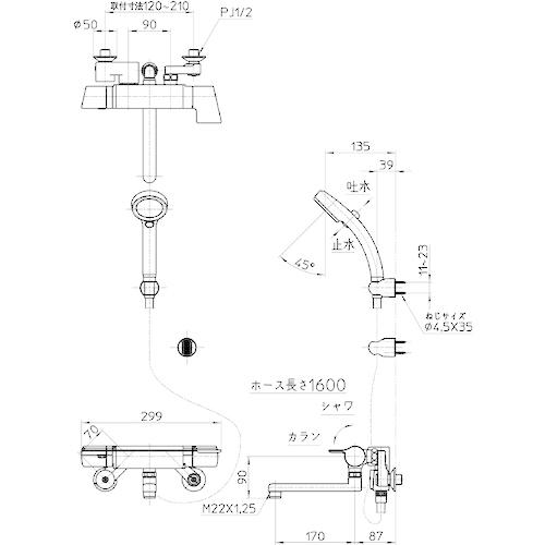 SANEI サーモシャワー混合栓 SK18121CT-13 一般地用_4