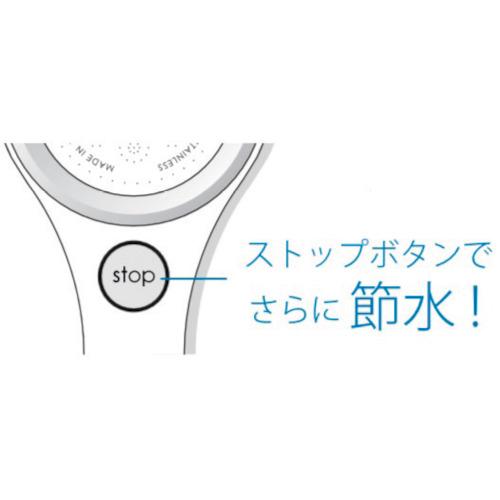 SANEI サーモシャワー混合栓 SK18121CTC-13 手元ストップ 節水50％シャワー パイプ170mm_3