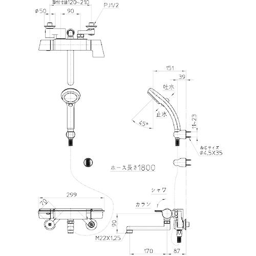 SANEI サーモシャワー混合栓 SK18121CTC-13 手元ストップ 節水50％シャワー パイプ170mm_4