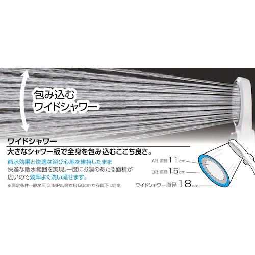 SANEI 節水ストップシャワーヘッド PS3230-80XA-MW2 6個まとめ売り 【まとめ売り商品】_5