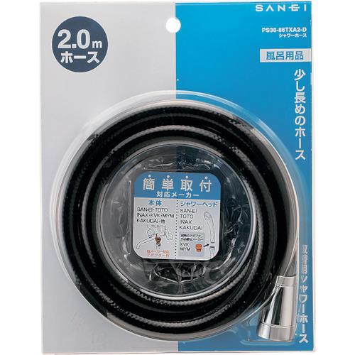 SANEI シャワホース(ブラック)2m PS30-86TXA2-D 4個まとめ売り 【まとめ売り商品】_1
