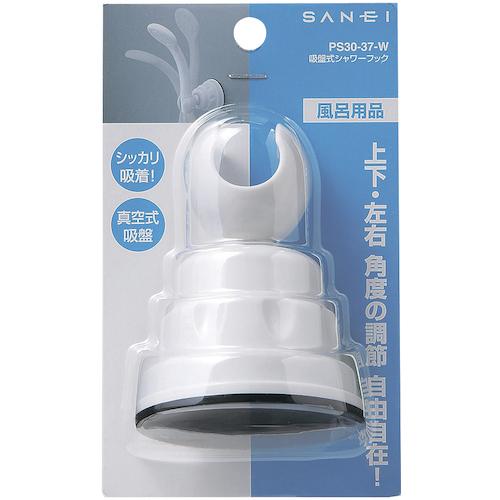 SANEI 吸盤式シャワーフック PS30-37-W 角度調整 吸盤取付 ホワイト 取付簡単 10個まとめ売り 【まとめ売り商品】_1