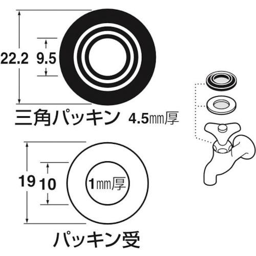 SANEI 水栓上部パッキン JP42A-15S-13 10CSまとめ売り 【まとめ売り商品】_2