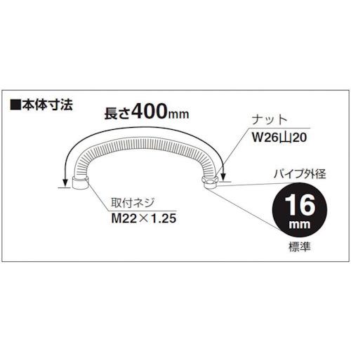 SANEI ベンリー直パイプ PA286A-76X4-16 ジャバラ式 長さ400mm 10個まとめ売り 【まとめ売り商品】_3