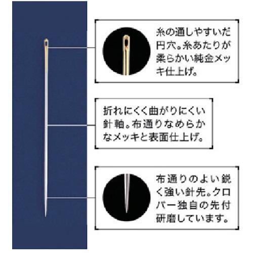 CLOVER 絆 18-106 やや厚地用 メリケン針6 50Sまとめ売り 【まとめ売り商品】_2