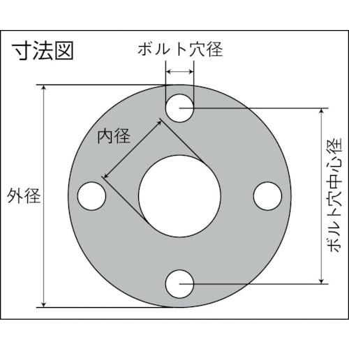 ニチアス ナフロンPTFE打抜きガスケット“TOMBO 9007-5K-40A-2T-FF NO.9007(全面)” 呼び径(A):40 30枚まとめ売り 【まとめ売り商品】_1