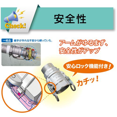 TOYOX カムロック 633-CTL-2-SST ツインロックタイプカプラー ホース
