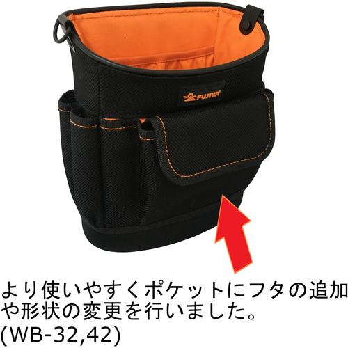 フジ矢 布製電工バッグ WB-32 薄型タイプ 10個まとめ売り 【まとめ売り商品】_2