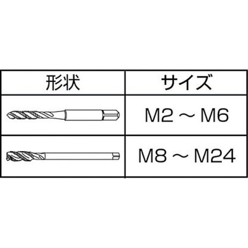 ヤマワ 深穴用ショートスパイラルタップ S-SP-M12X1.75 S−SP P2 M12X1.75 5本まとめ売り 【まとめ売り商品】_4