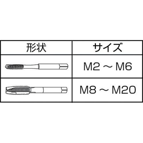 ヤマワ 深穴用ショートポイントタップ S-PO-M3X0.5 S−PO P2 M3×0.5 10本まとめ売り 【まとめ売り商品】_4