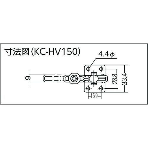 角田 ハンドル縦型トグルクランプ KC-HV150 No.HV150 50個まとめ売り 【まとめ売り商品】_1